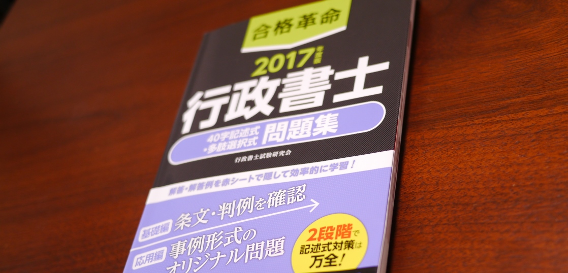 □行政書士 2022年 全科目DVD+CD+40字記述+スマホデータの+spbgp44.ru