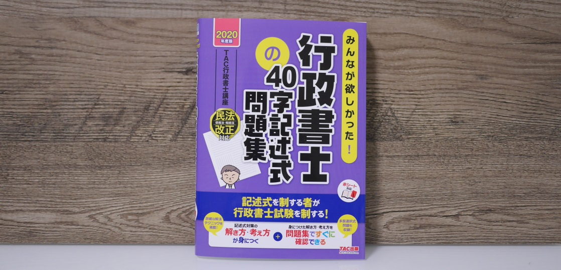 特別送料無料！ 2022行政書士講座（全科目＋記述式）DVD34枚 PDFテキスト＆問題集付き